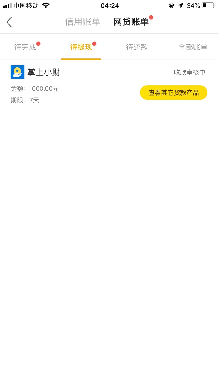 各位大神这个稳吗各位大神  这个稳吗


12 / 作者:18736037735 / 