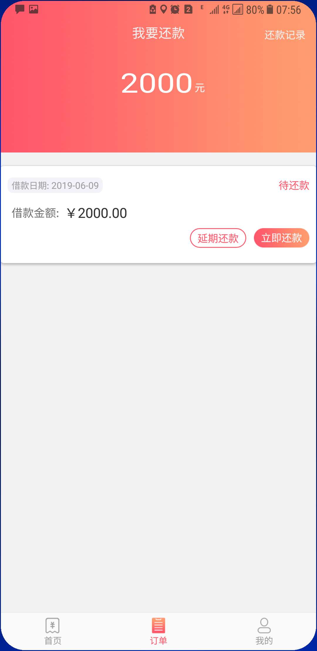 我tm哭了天选了看卡农都说别试了我tm哭了 天选了 看卡农都说别试了 抱着试试4 / 作者:vx/yayzyp / 