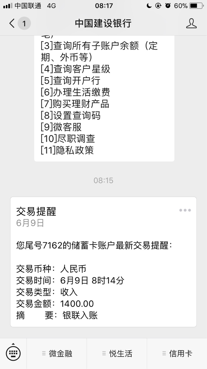 刚刚发帖快钱包放款三小时，这个闲刚刚发帖快钱包放款三小时，这个闲乐花过了69 / 作者:lzzygf / 