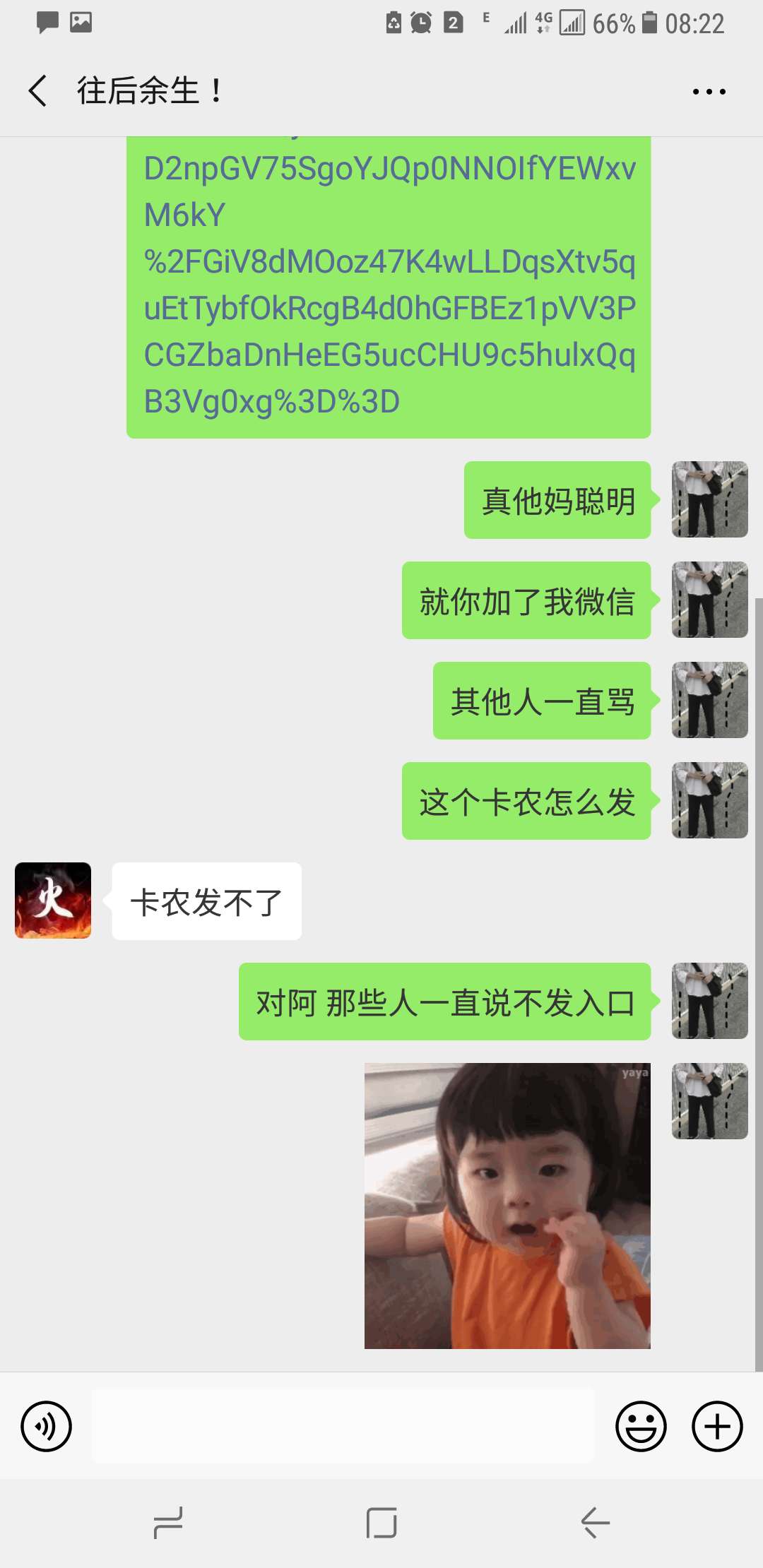 我tm哭了天选了看卡农都说别试了我tm哭了 天选了 看卡农都说别试了 抱着试试17 / 作者:vx/yayzyp / 