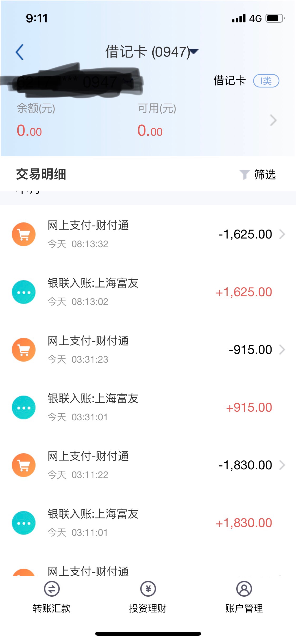 我终于被天选了{:大哭:}前两天我终于被天选了前两天的狗t链接，我申请以后显17 / 作者:Jung1e / 