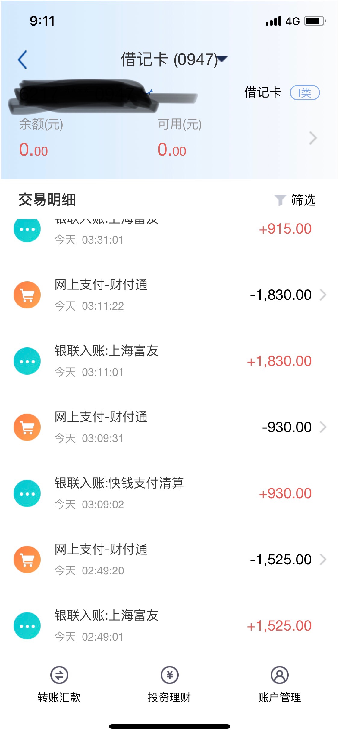 我终于被天选了{:大哭:}前两天我终于被天选了前两天的狗t链接，我申请以后显19 / 作者:Jung1e / 