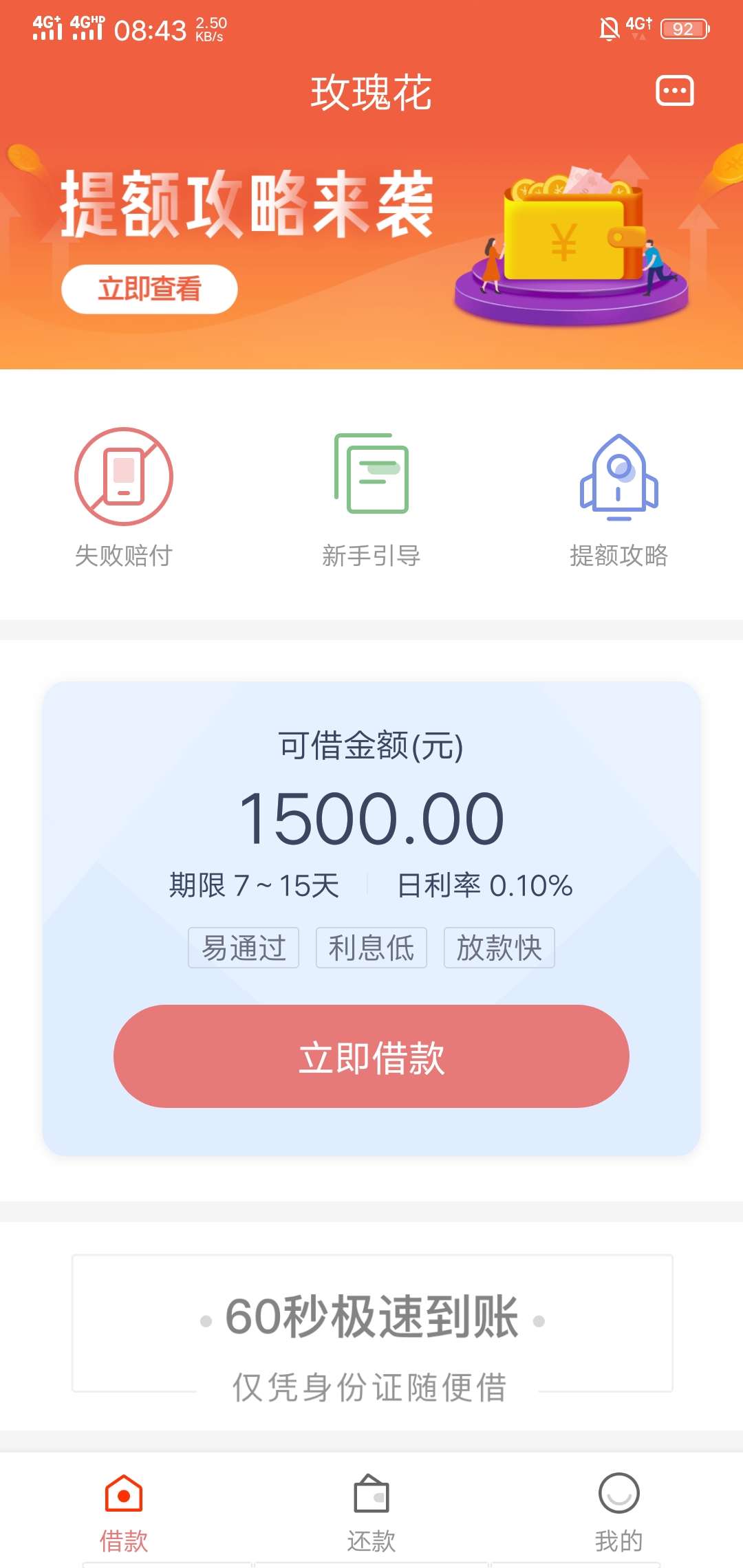 下了，资质很黑很黑那种下了，资质很黑很黑那种


71 / 作者:姐在江湖 / 