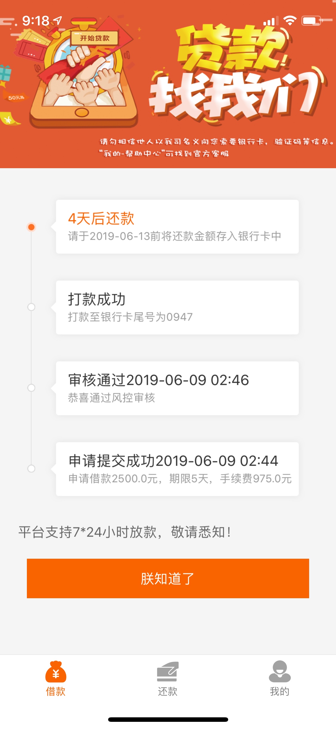 我终于被天选了{:大哭:}前两天我终于被天选了前两天的狗t链接，我申请以后显70 / 作者:Jung1e / 