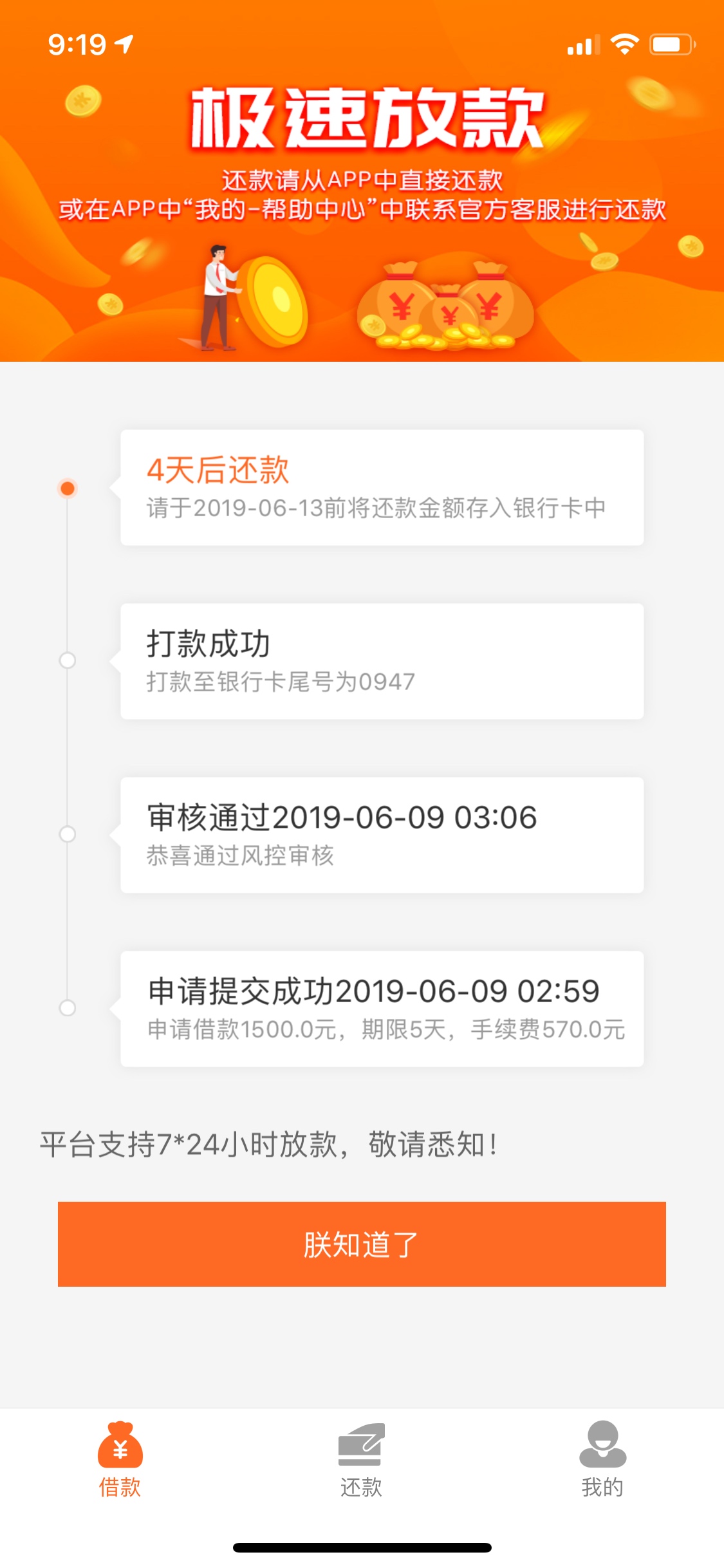 我终于被天选了{:大哭:}前两天我终于被天选了前两天的狗t链接，我申请以后显70 / 作者:Jung1e / 