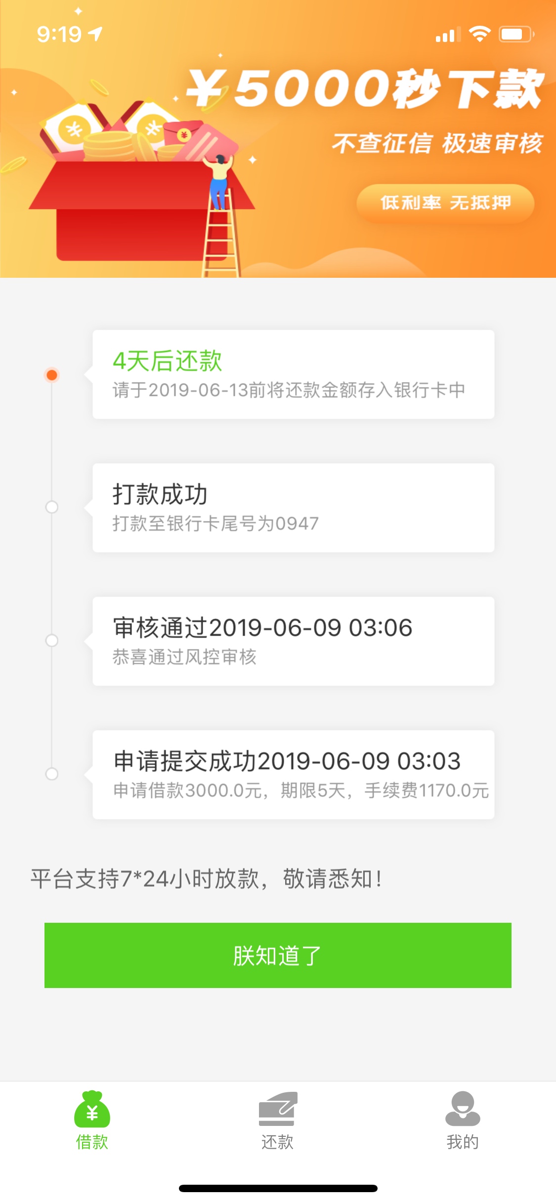 我终于被天选了{:大哭:}前两天我终于被天选了前两天的狗t链接，我申请以后显97 / 作者:Jung1e / 