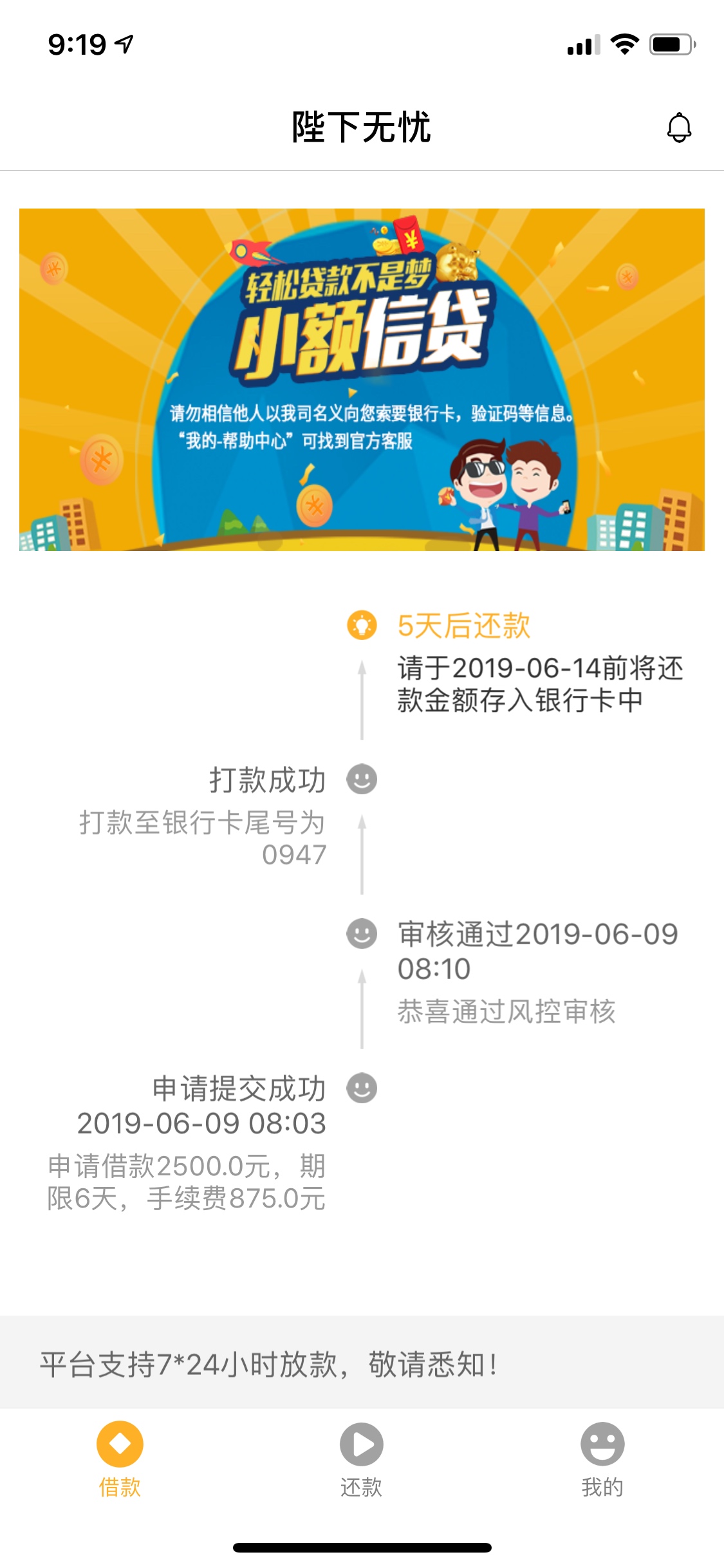 我终于被天选了{:大哭:}前两天我终于被天选了前两天的狗t链接，我申请以后显51 / 作者:Jung1e / 