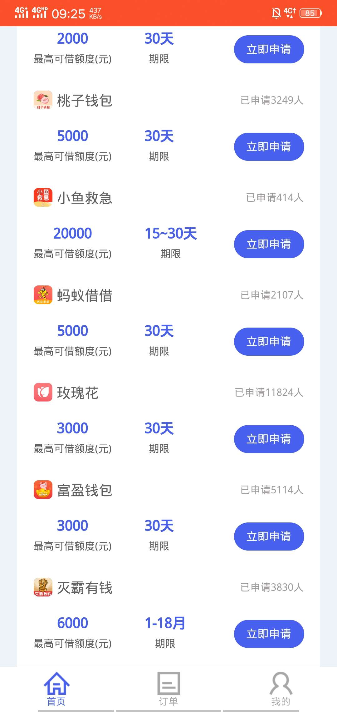 下了，资质很黑很黑那种下了，资质很黑很黑那种


28 / 作者:姐在江湖 / 