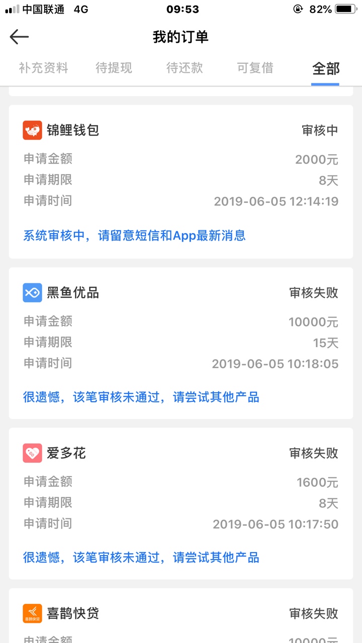 现在锦鲤钱包不审核了吗？借过一次现在锦鲤钱包不审核了吗？借过一次看来是不21 / 作者:山哥n1ce / 