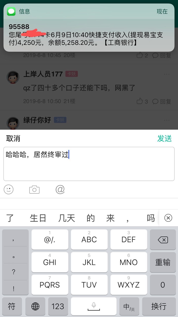卧槽，我是假卡尊呢？自由花居然过了终审核
0 / 作者:十夜千寒 / 
