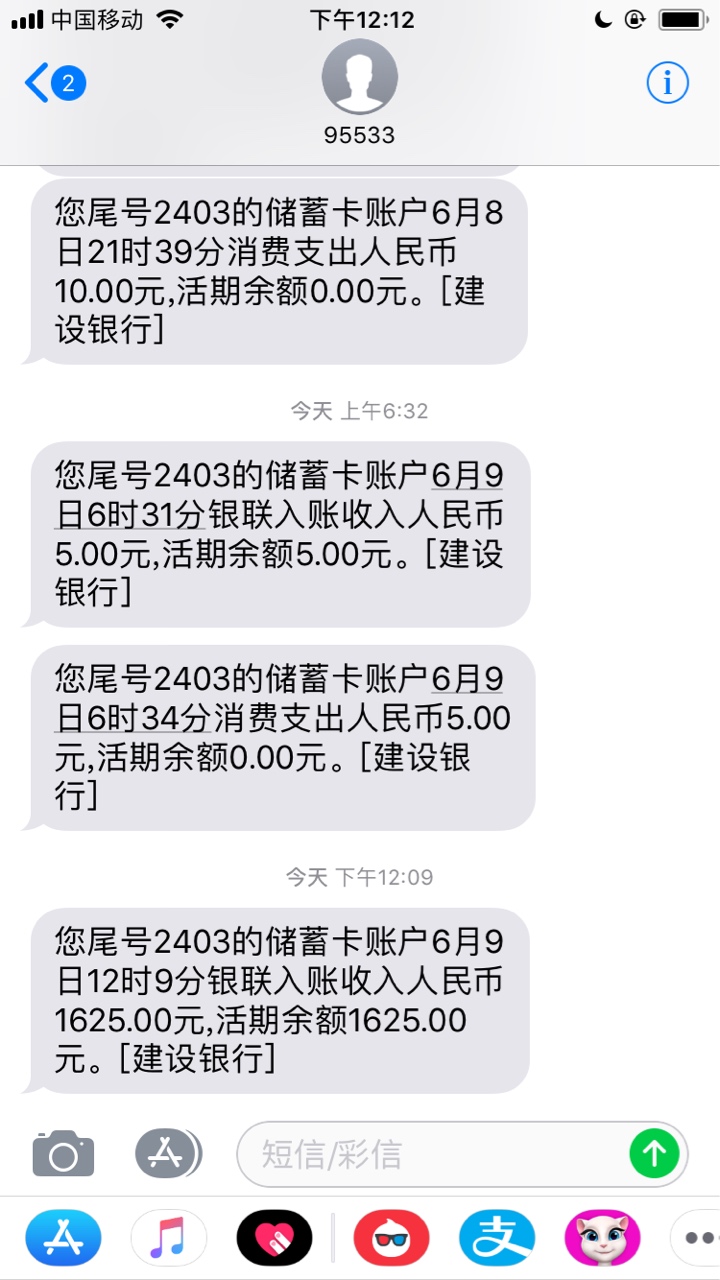 钻石分期稳了么？85 / 作者:zdhxhk / 
