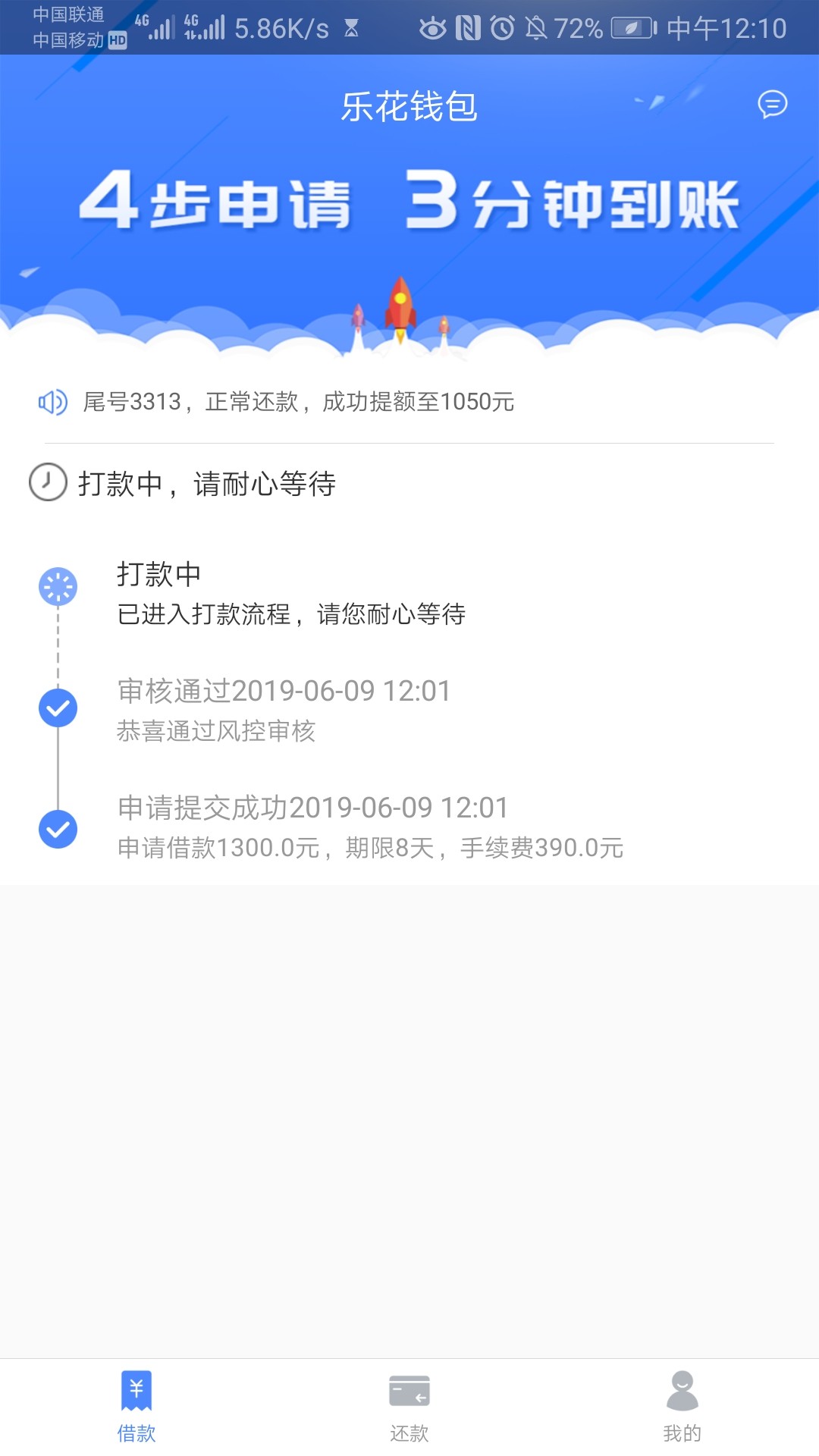 乐花钱包没套路不过就提额100{乐花钱包  没套路不过就 提额100


10 / 作者:jipind / 