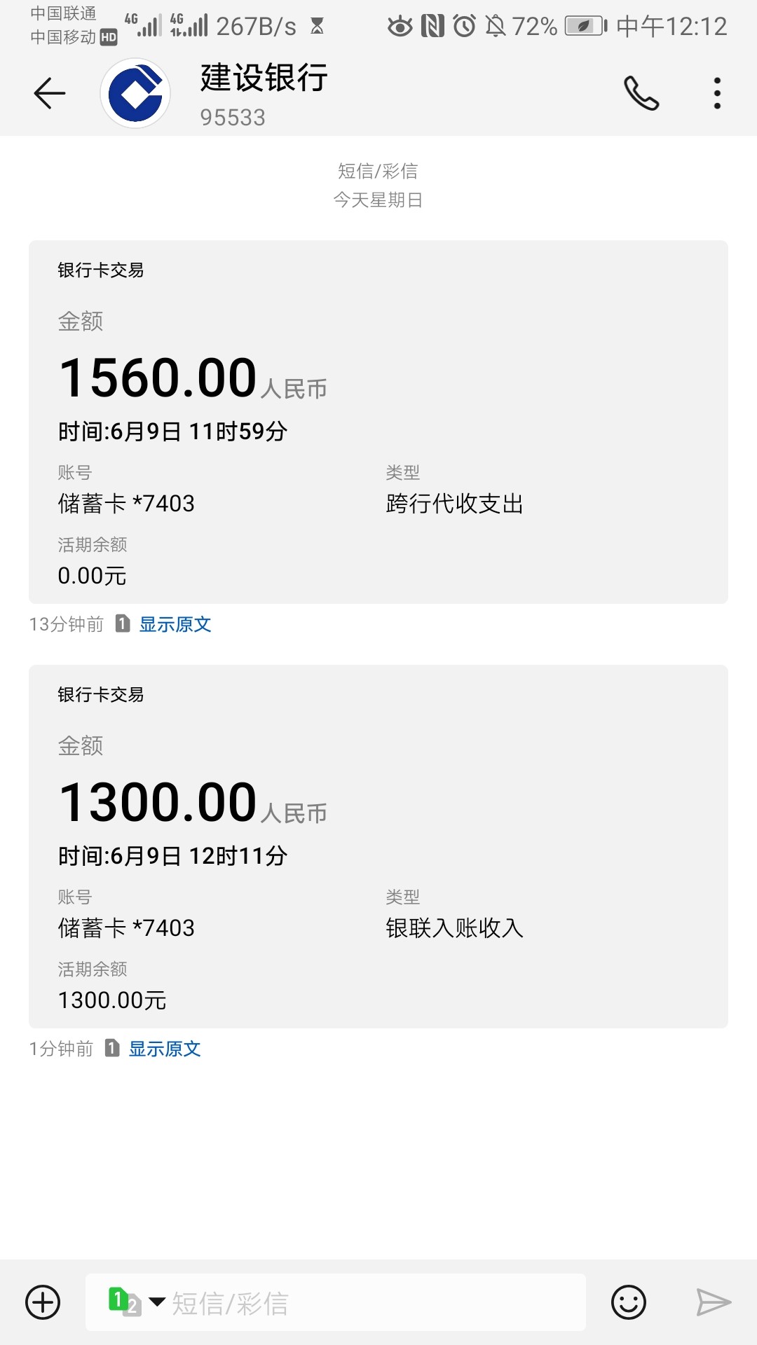 乐花钱包没套路不过就提额100{乐花钱包  没套路不过就 提额100


3 / 作者:jipind / 