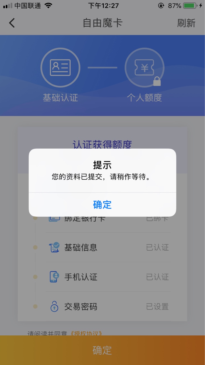 万年推不过的自由魔卡，居然过了，万年推不过的自由魔卡，居然过了，还一次性89 / 作者:莫如初见 / 