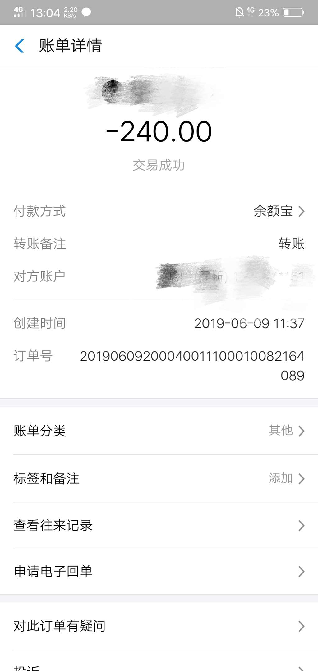 已经成功帮卡农的一位老哥套了闪住已经成功帮卡农的一位老哥套了闪住，虽然不96 / 作者:wodonghang / 