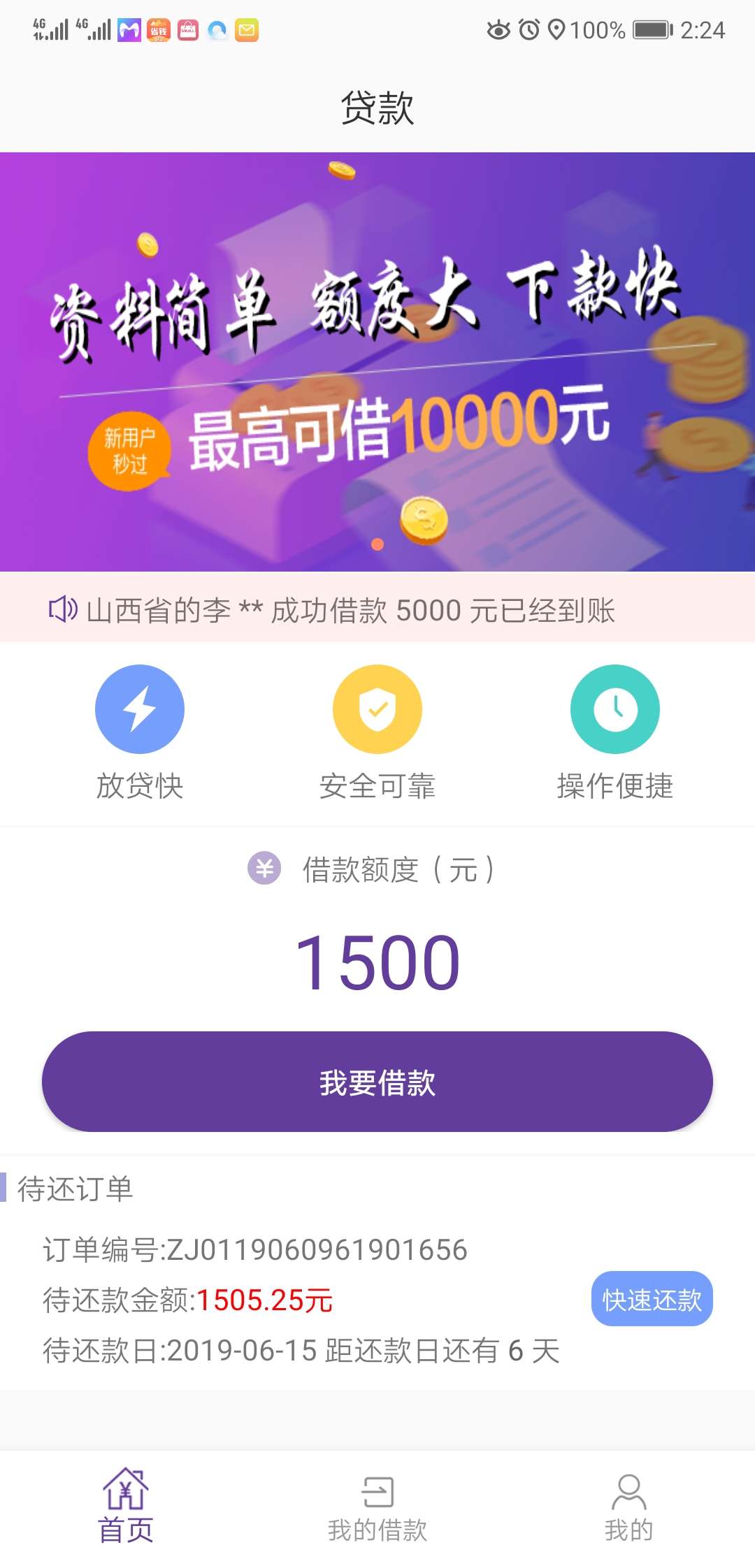 点点花，不知道有没有水，刚睡醒看点点花，不知道有没有水，刚睡醒看到到账的62 / 作者:mwwt / 