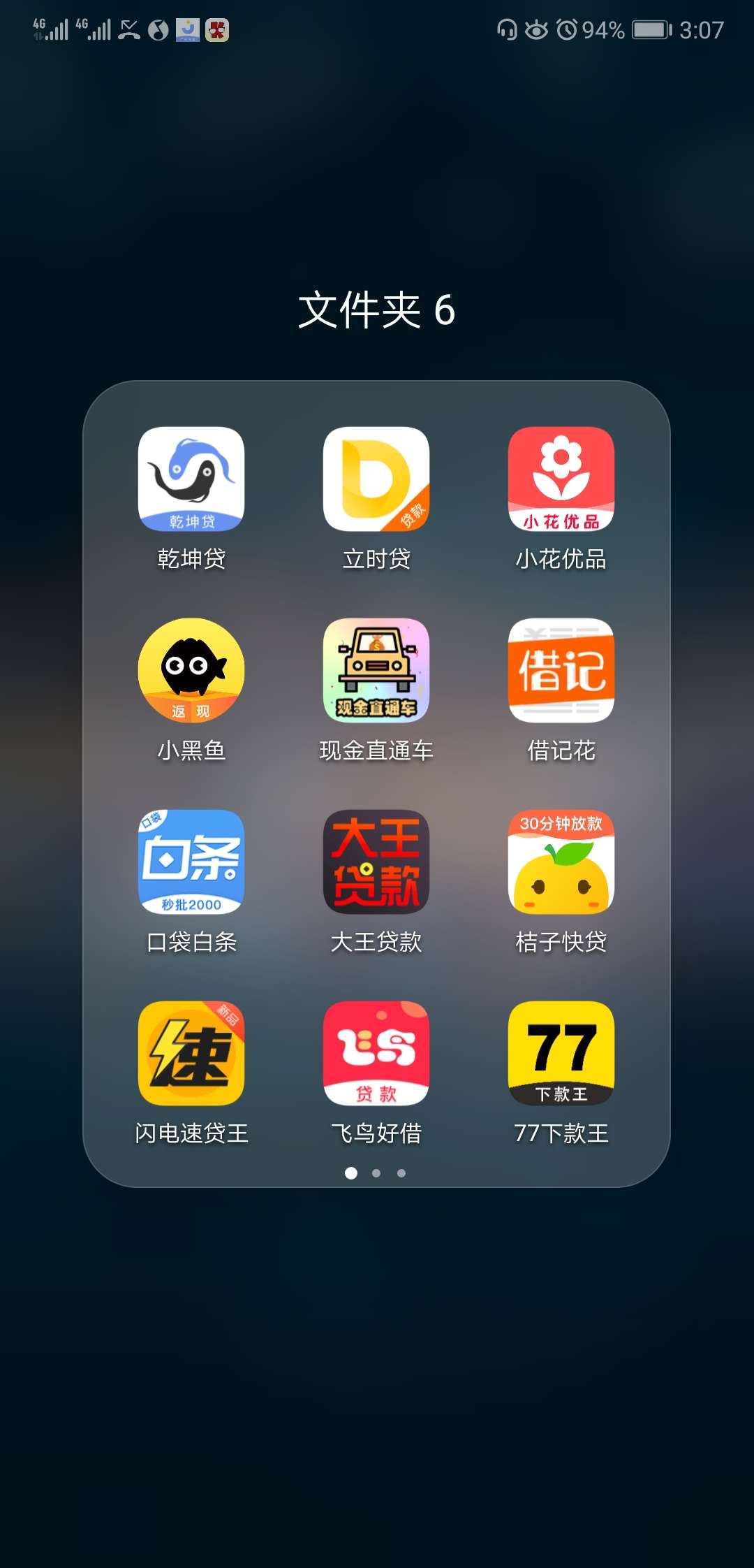 点点花，不知道有没有水，刚睡醒看点点花，不知道有没有水，刚睡醒看到到账的10 / 作者:mwwt / 