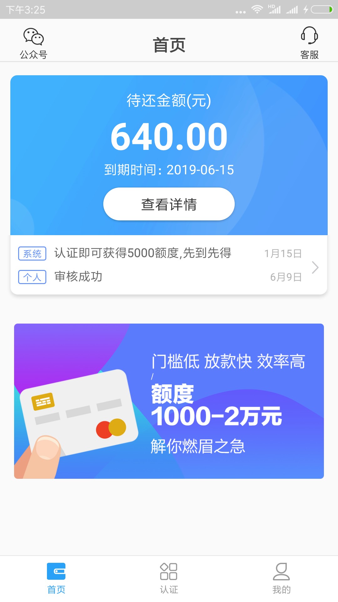 周周花，其实找客服直接免审的。只周周花，其实找客服直接免审的。只要以前用48 / 作者:xinxin866 / 