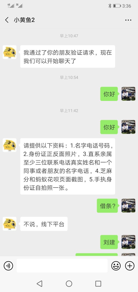 线下平台什么意思？线下平台什么意思？

22 / 作者:lwycbaba / 