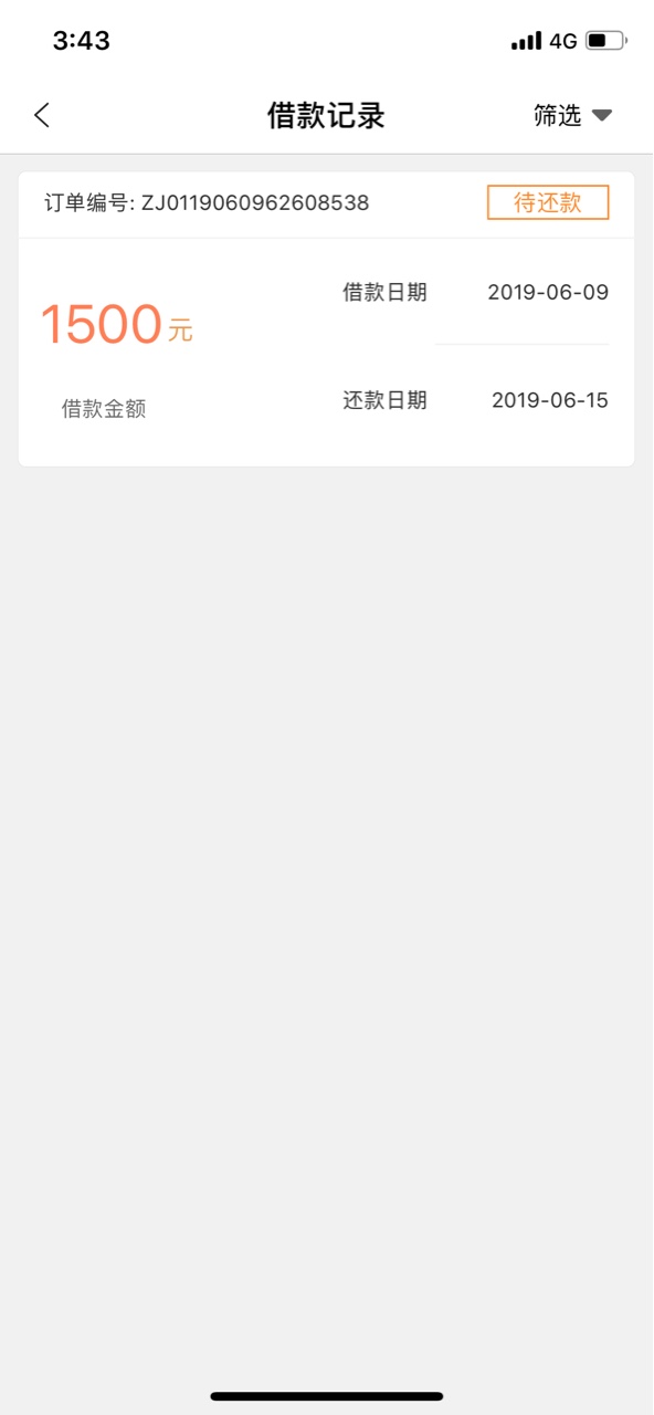 点点花，不知道有没有水，刚睡醒看点点花，不知道有没有水，刚睡醒看到到账的27 / 作者:疯狂小东南 / 