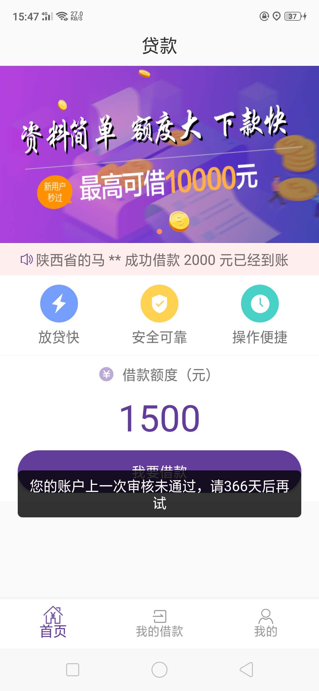 点点花，不知道有没有水，刚睡醒看点点花，不知道有没有水，刚睡醒看到到账的83 / 作者:奥特曼1369 / 