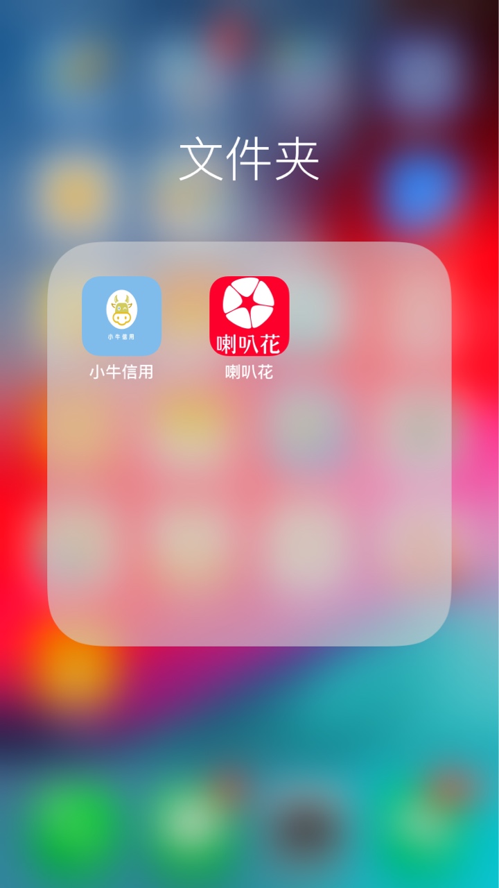 金时代系列的：小牛信用和喇叭花过金时代系列的：小牛信用和喇叭花过了两个，44 / 作者:姐姐跟你一样 / 
