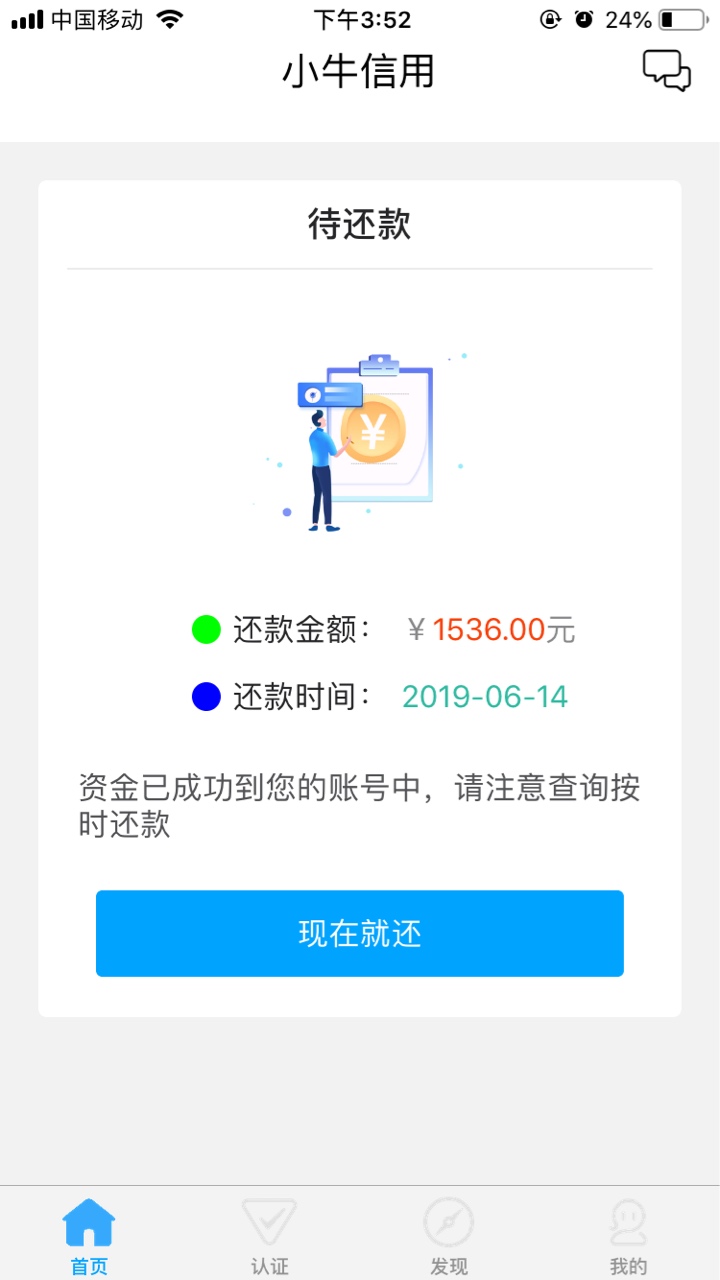 金时代系列的：小牛信用和喇叭花过金时代系列的：小牛信用和喇叭花过了两个，88 / 作者:姐姐跟你一样 / 