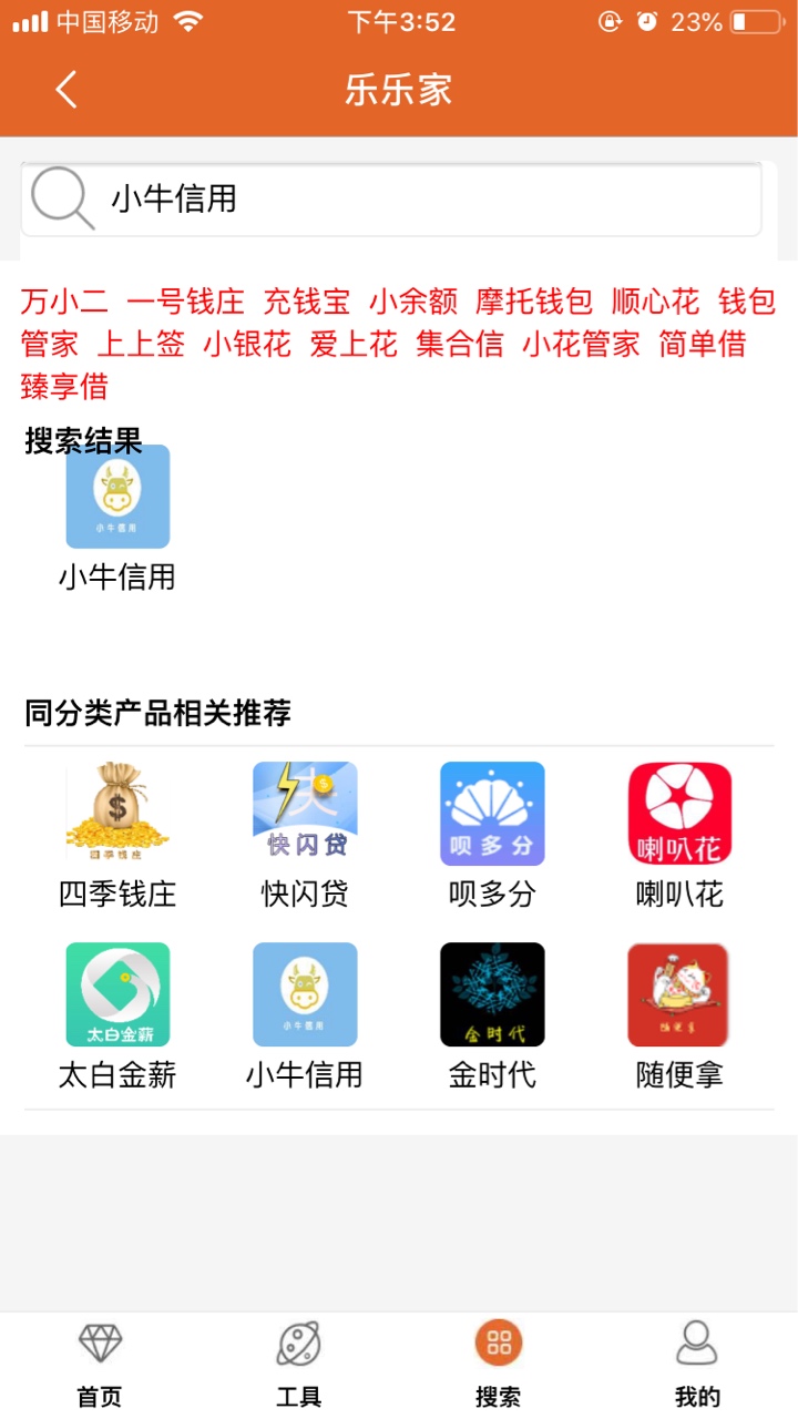 金时代系列的：小牛信用和喇叭花过金时代系列的：小牛信用和喇叭花过了两个，19 / 作者:姐姐跟你一样 / 