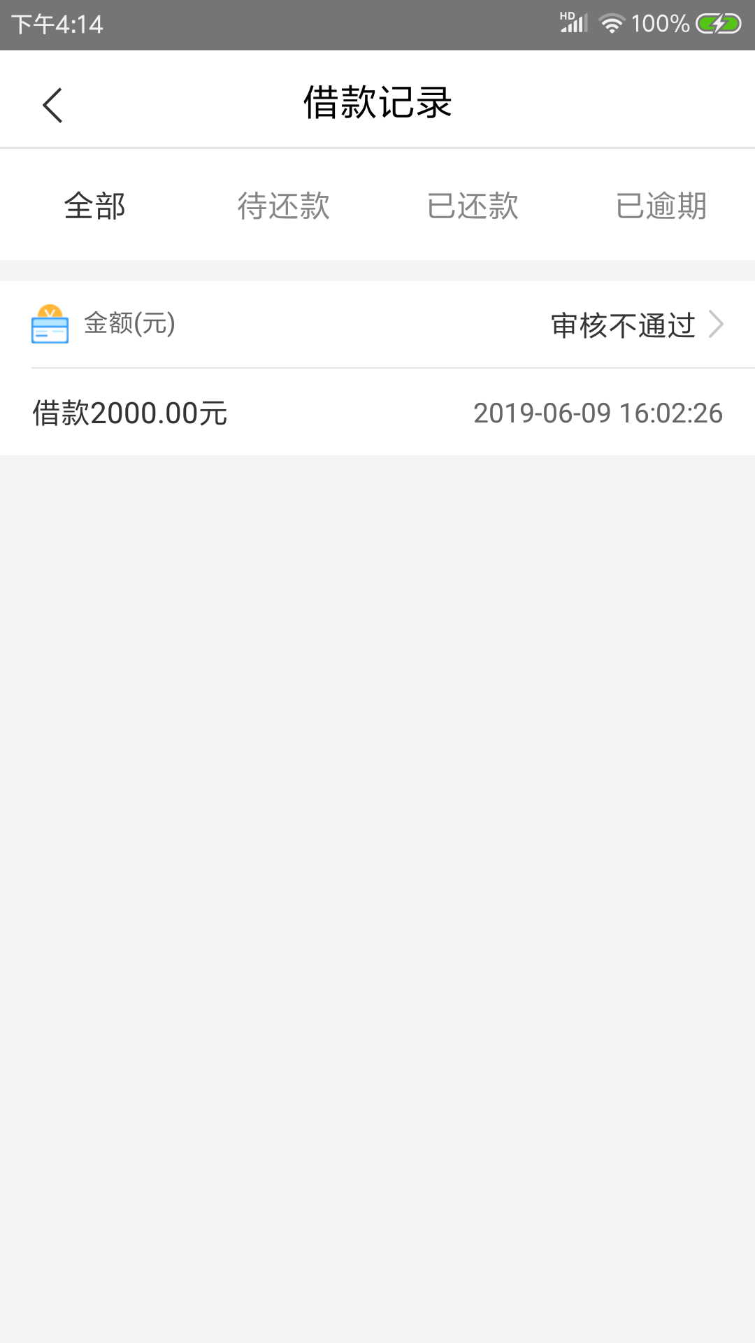 你们的周周花，告诉我不是一个人！你们的周周花，告诉我不是一个人！

88 / 作者:那就这样吧。 / 