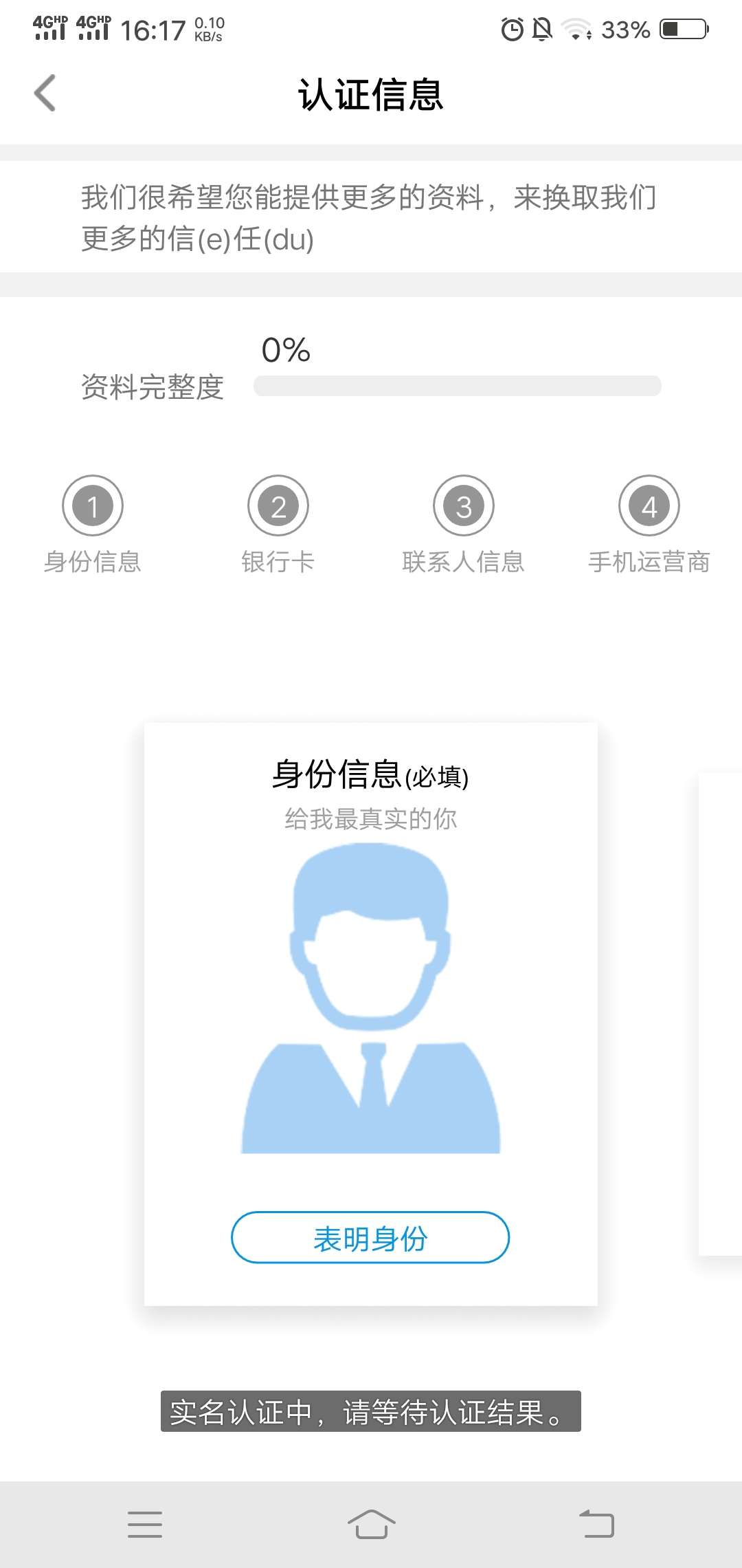 我tm哭了天选了看卡农都说别试了我tm哭了 天选了 看卡农都说别试了 抱着试试37 / 作者:占领 / 