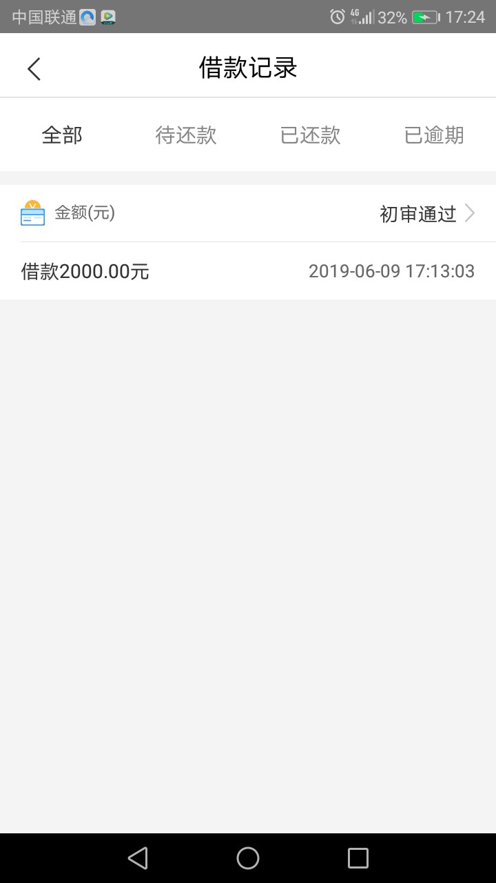 周周花初审通过之后呢

97 / 作者:体育中心 / 