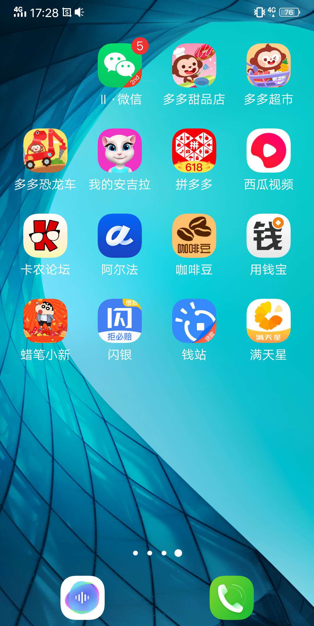 准备走了，没意思了，卡农到处是推准备走了，没意思了，卡农到处是推狗，演的9 / 作者:都可以还能怎么 / 