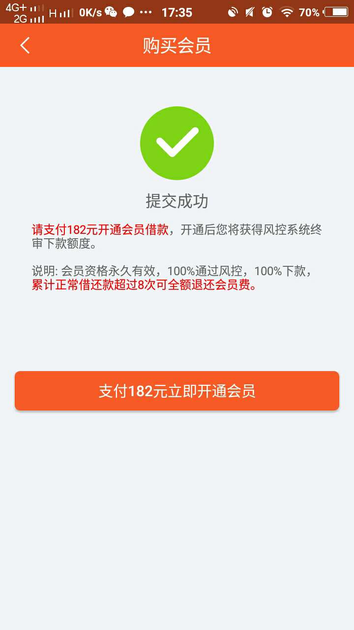 梧桐树，有没有老哥用过梧桐树，有没有  老哥    用过

57 / 作者:liu2ling / 