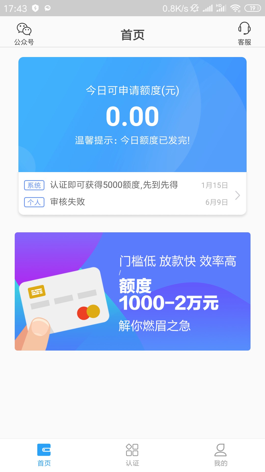 周周花初审通过之后呢

31 / 作者:zhong135789 / 