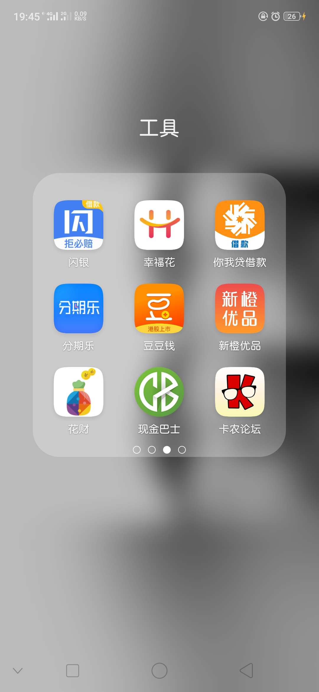 就下了下面这些，还有啥分期的能做就下了下面这些，还有啥分期的能做不

2 / 作者:时雨君 / 