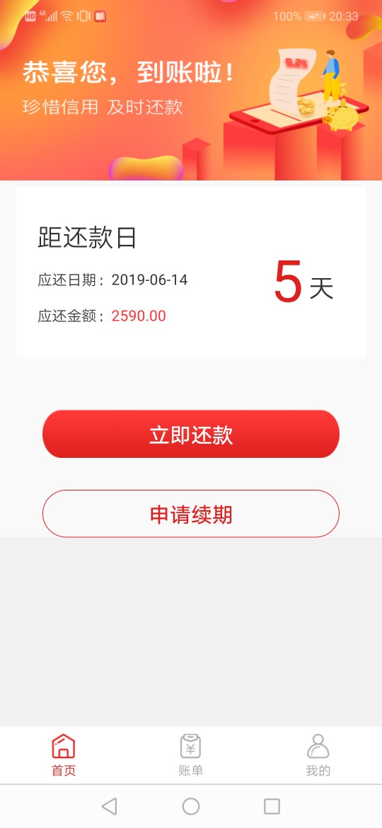 冲，老兄们冲，老兄们

46 / 作者:龙游浅水 / 