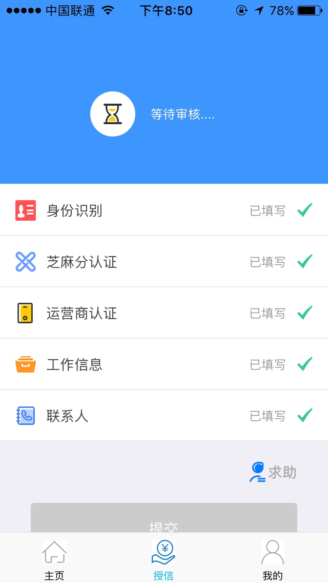 刚刚接了回访能过吗，天天贷刚刚接了回访能过吗，天天贷

13 / 作者:官解17551040188 / 