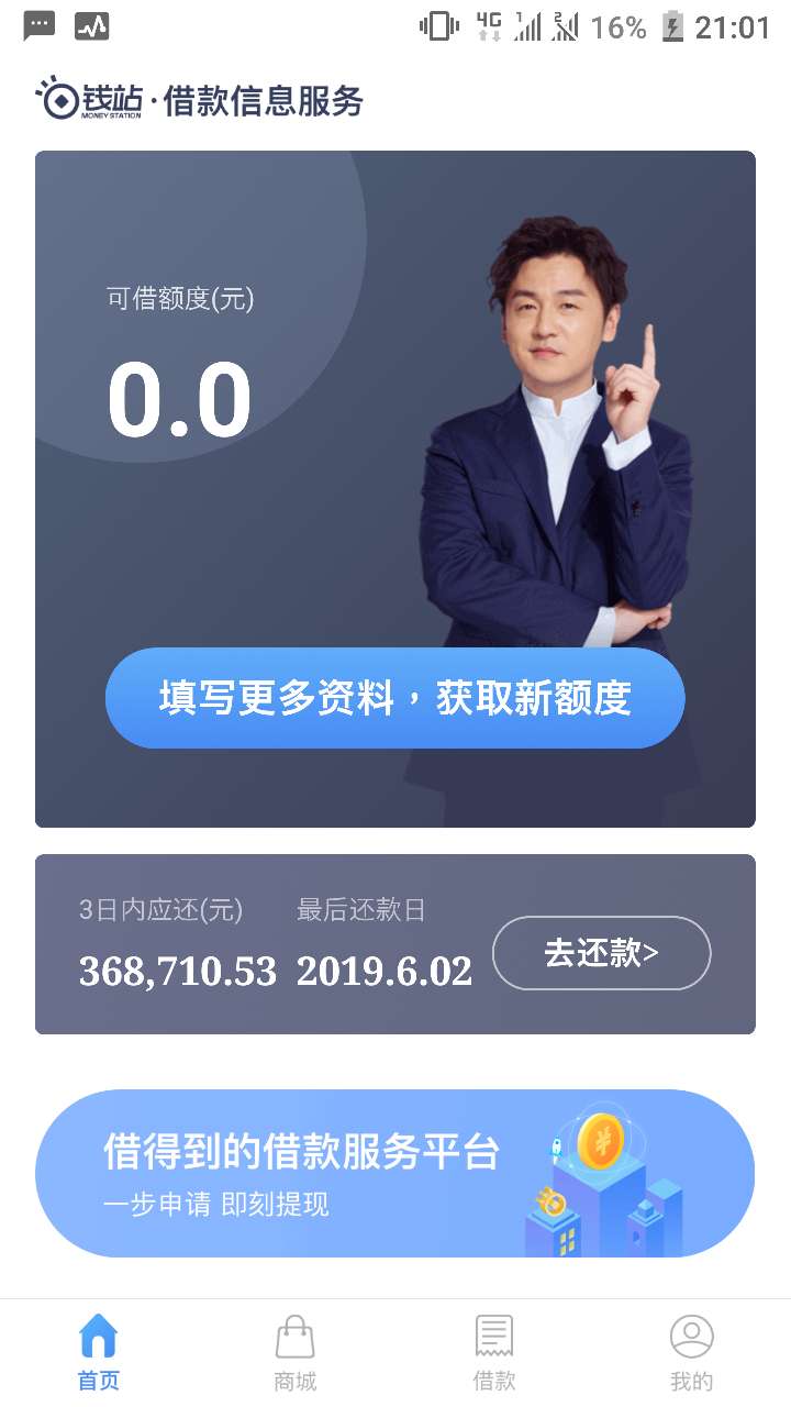 钱站，钱站钱站，给为老哥，钱站能钱站，钱站钱站，给为老哥，钱站能qz吗？
61 / 作者:竟然是你我他 / 