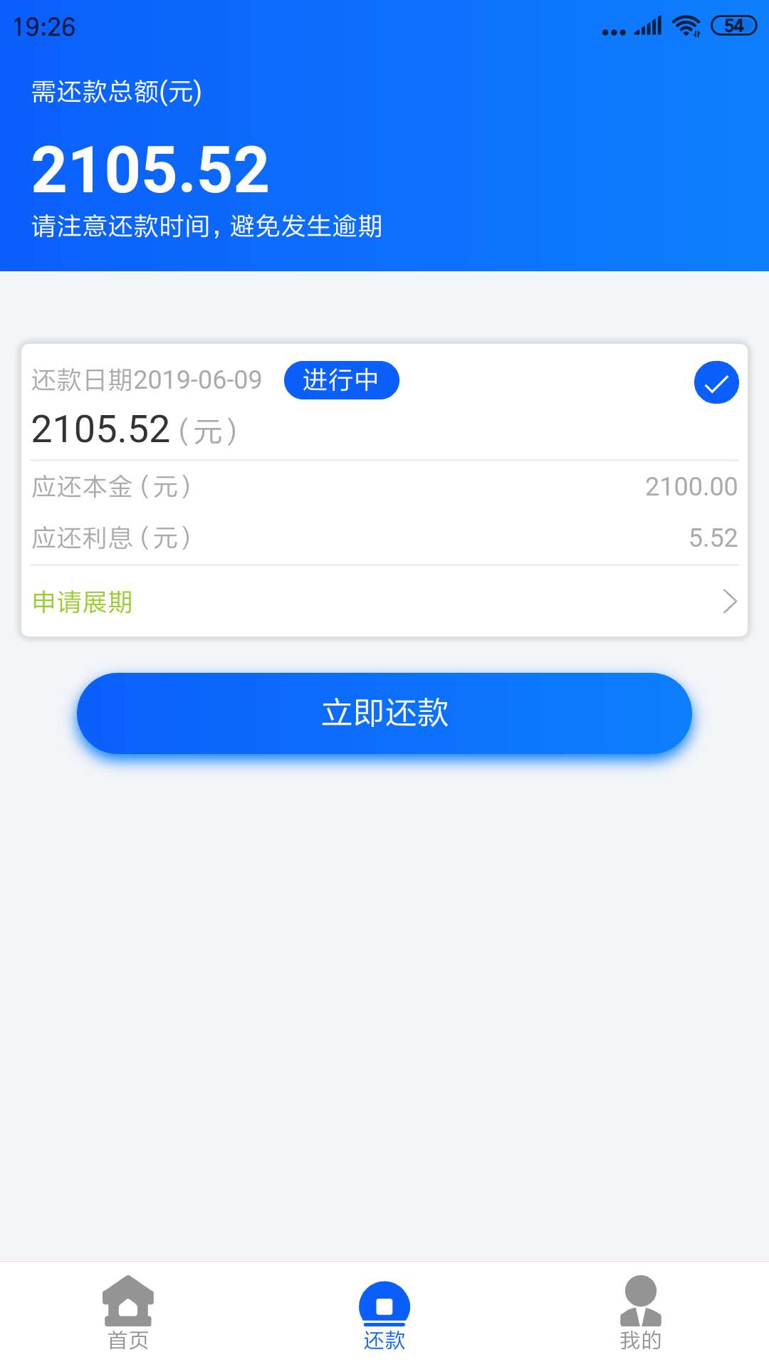 5天一共下了上上签的千米钱包钱在5天一共下了上上签 的千米钱包 钱在线 小象40 / 作者:患是大大大 / 
