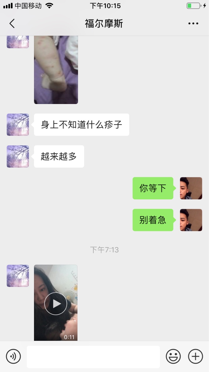 我来卡农时间不长，但深深感到了人我来卡农时间不长，但深深感到了人蛇混杂，25 / 作者:SJ、 / 