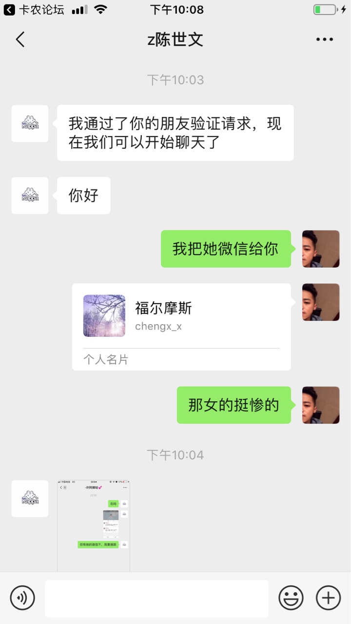 我来卡农时间不长，但深深感到了人我来卡农时间不长，但深深感到了人蛇混杂，34 / 作者:SJ、 / 