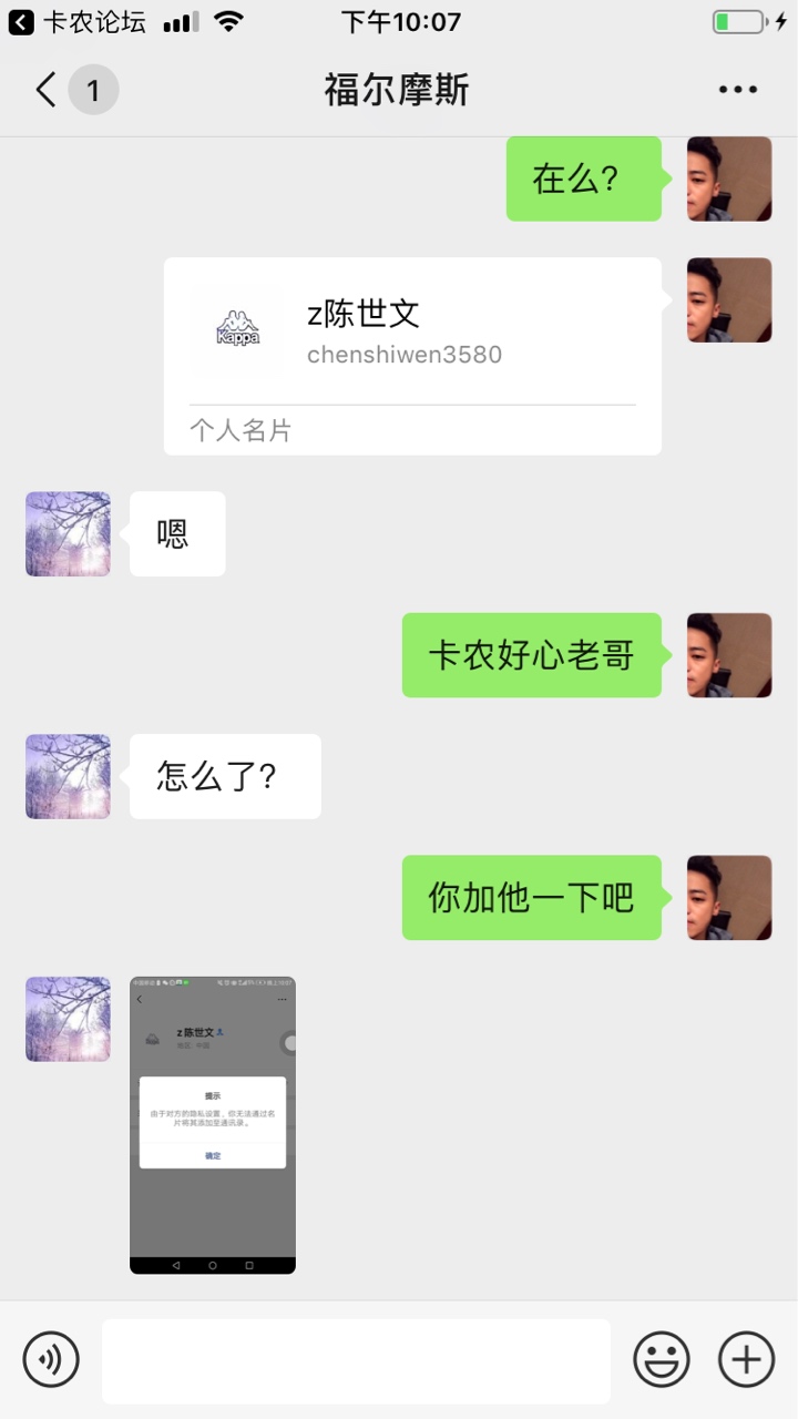 我来卡农时间不长，但深深感到了人我来卡农时间不长，但深深感到了人蛇混杂，38 / 作者:SJ、 / 