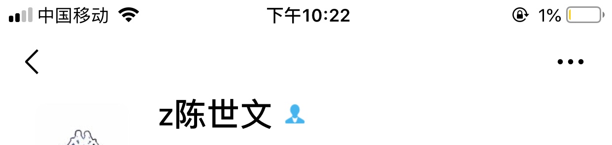 我来卡农时间不长，但深深感到了人我来卡农时间不长，但深深感到了人蛇混杂，38 / 作者:wy钰 / 