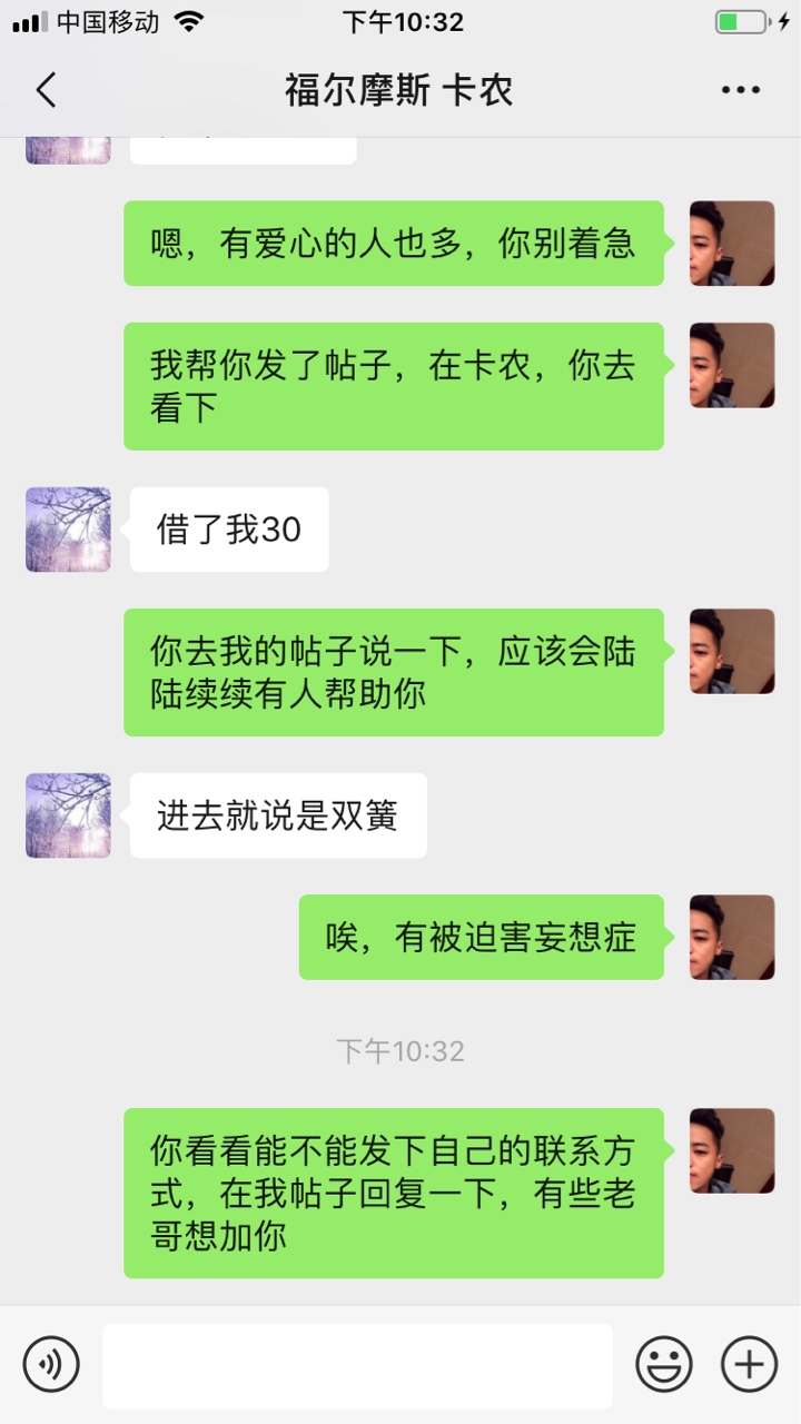 我来卡农时间不长，但深深感到了人我来卡农时间不长，但深深感到了人蛇混杂，81 / 作者:SJ、 / 