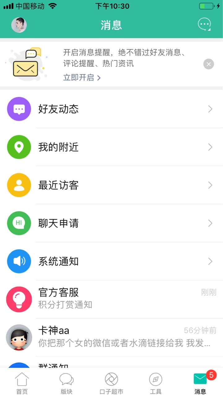 我来卡农时间不长，但深深感到了人我来卡农时间不长，但深深感到了人蛇混杂，51 / 作者:SJ、 / 