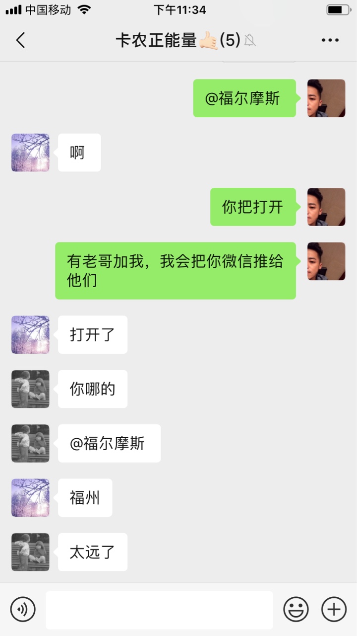 我来卡农时间不长，但深深感到了人我来卡农时间不长，但深深感到了人蛇混杂，22 / 作者:SJ、 / 