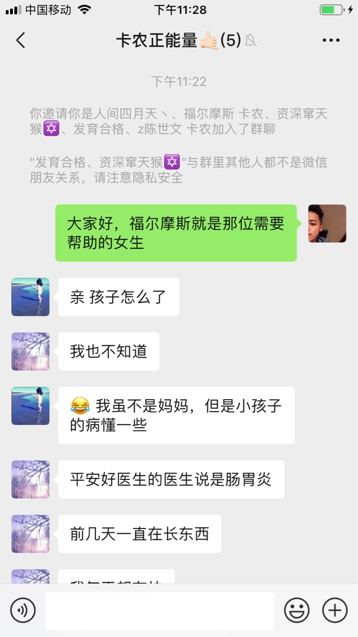我来卡农时间不长，但深深感到了人我来卡农时间不长，但深深感到了人蛇混杂，76 / 作者:SJ、 / 