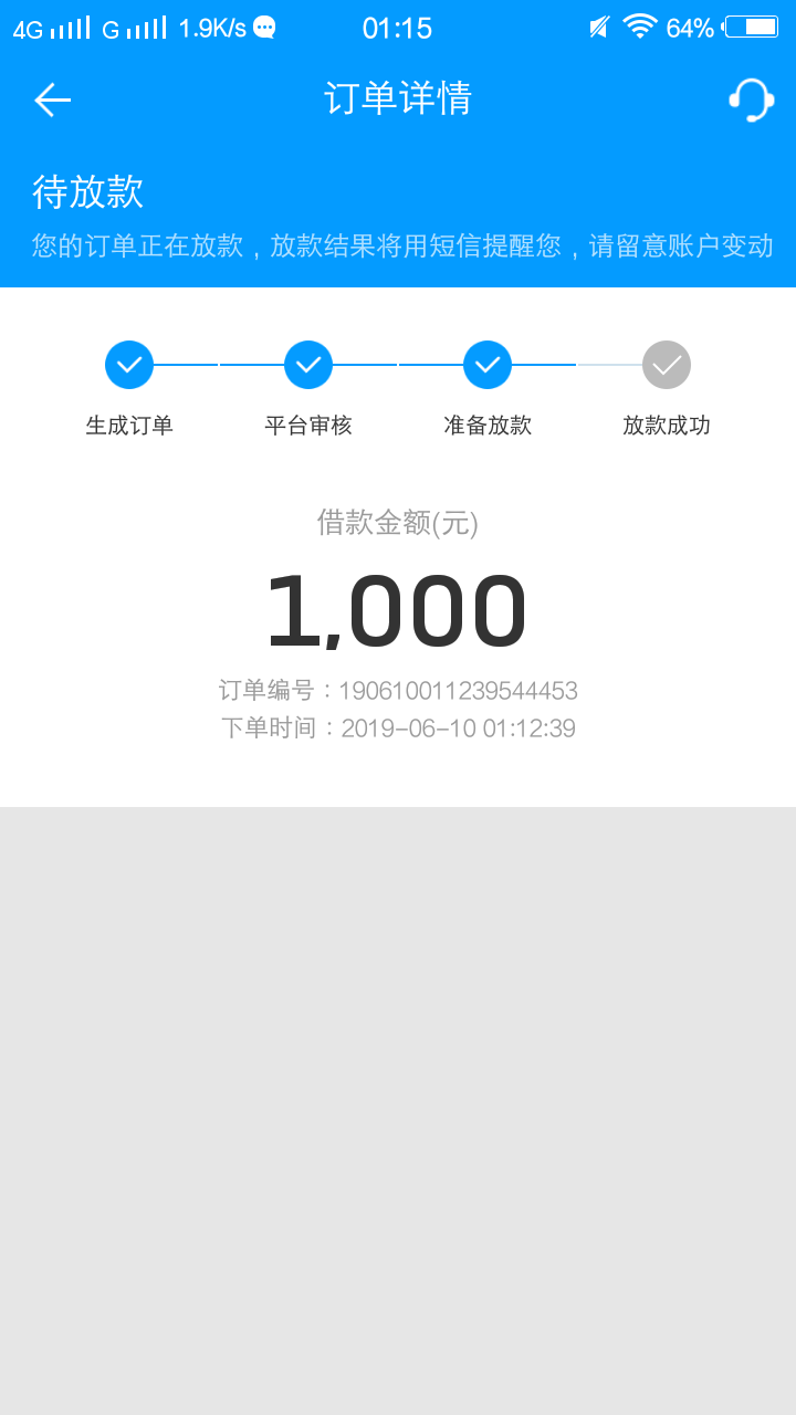 来分期这样稳吗来分期这样稳吗

17 / 作者:haobuqilai / 