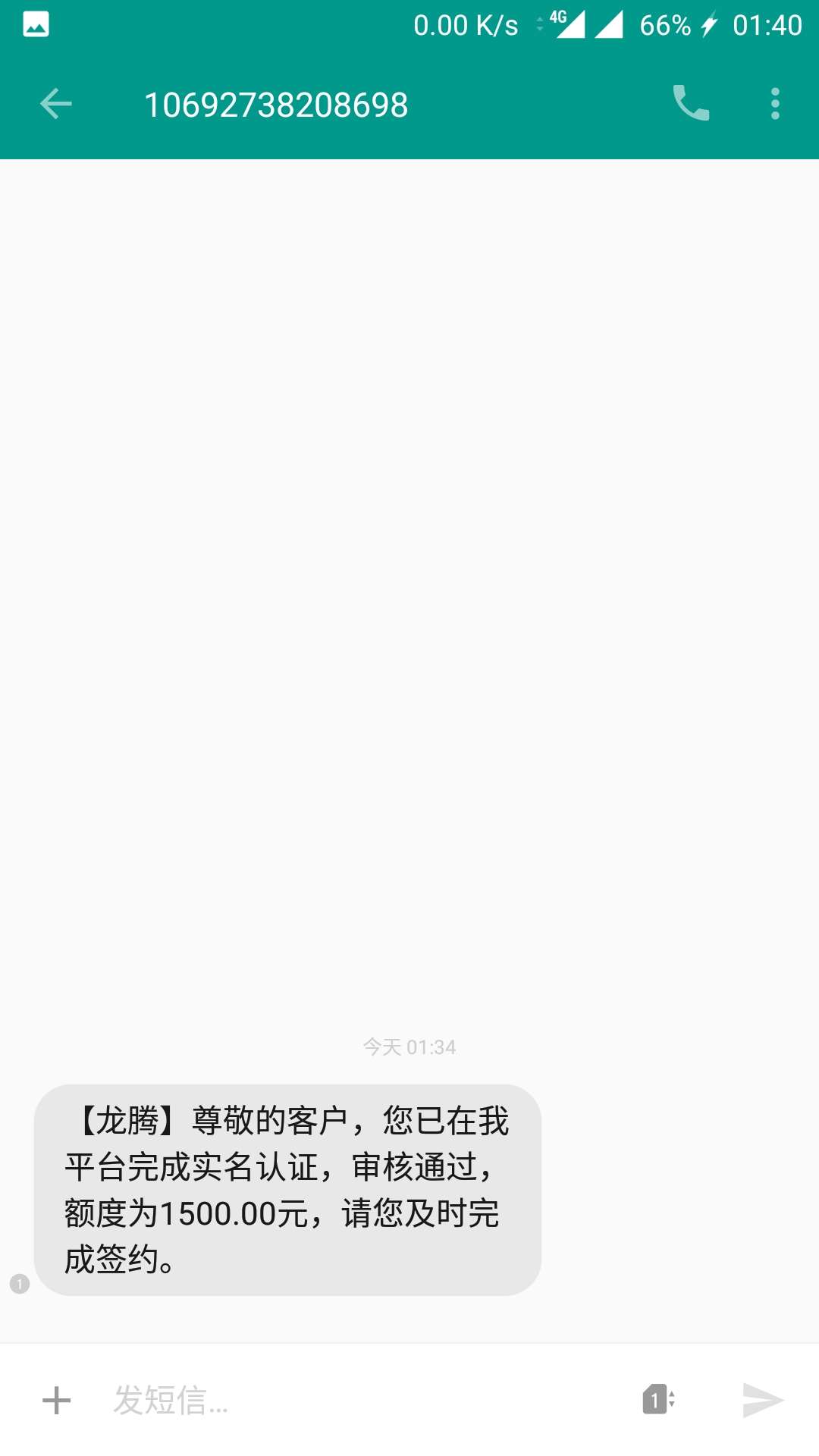 来求教什么意思？审核过了，然后签来求教什么意思？审核过了，然后签约也这。73 / 作者:17623555370 / 