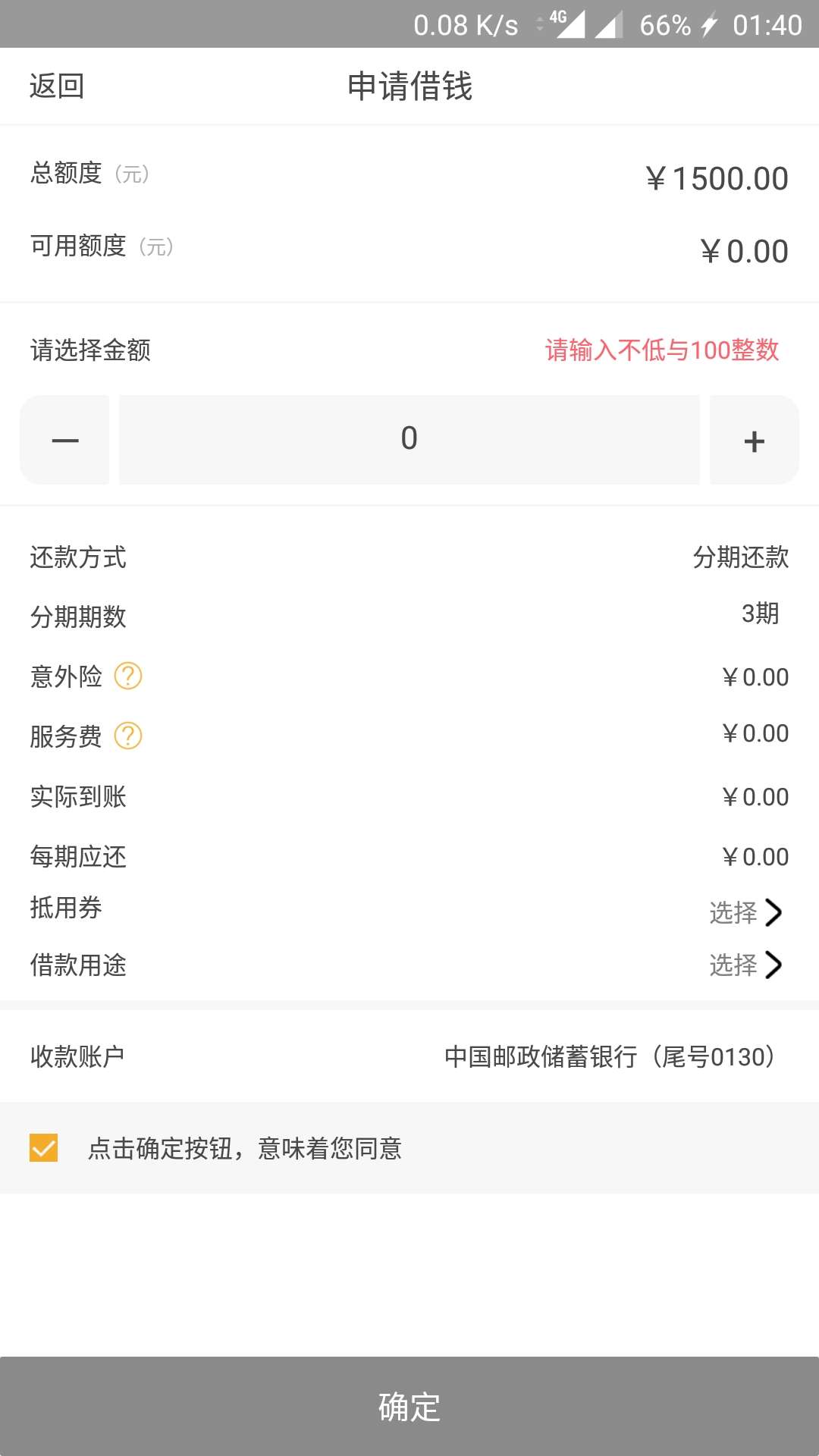 来求教什么意思？审核过了，然后签来求教什么意思？审核过了，然后签约也这。81 / 作者:17623555370 / 